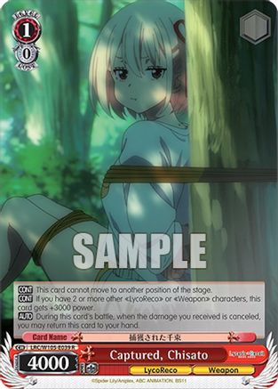 Captured, Chisato (LRC/W105-E039 R) - Lycoris Recoil