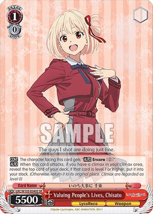 Valuing People's Lives, Chisato (SR) (LRC/W105-E040S SR) - Lycoris Recoil