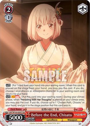 Before the End, Chisato (SR) (LRC/W105-E041S SR) - Lycoris Recoil