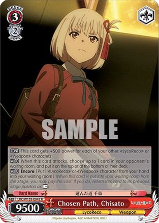 Chosen Path, Chisato (LRC/W105-E042 R) - Lycoris Recoil