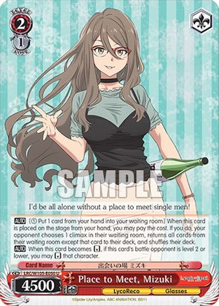 Place to Meet, Mizuki (LRC/W105-E050 U) - Lycoris Recoil