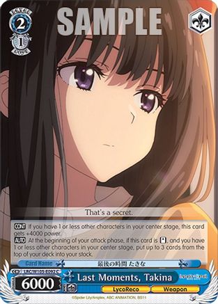 Last Moments, Takina (LRC/W105-E092 C) - Lycoris Recoil