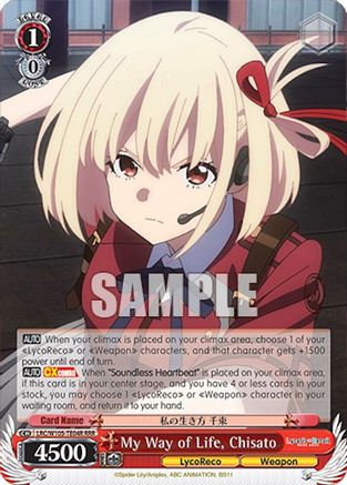My Way of Life, Chisato (RRR) (LRC/W105-TE04R RRR) - Lycoris Recoil