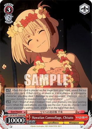 Hawaiian Camouflage, Chisato (RRR) (LRC/W105-TE08R RRR) - Lycoris Recoil