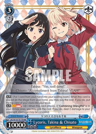 Lycoris, Takina & Chisato (RRR) (LRC/W105-TE17R RRR) - Lycoris Recoil