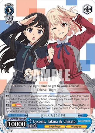 Lycoris, Takina & Chisato (SR) (LRC/W105-TE17S SR) - Lycoris Recoil