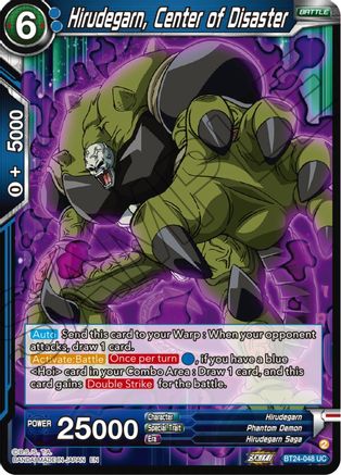 Hirudegarn, Center of Disaster (BT24-048) - Beyond Generations