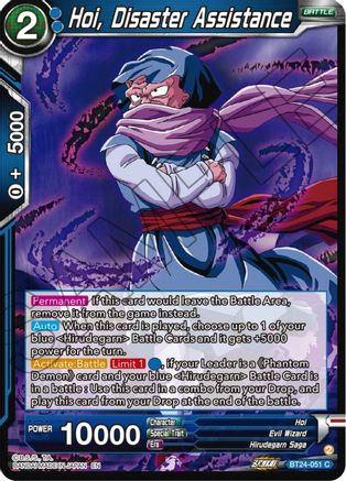 Hoi, Disaster Assistance (BT24-051) - Beyond Generations Foil