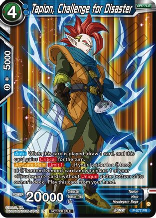 Tapion, Challenge for Disaster (Zenkai Series Tournament Pack Vol.7) (P-577) - Tournament Promotion Cards
