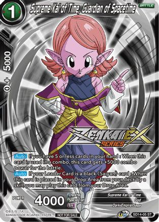 Supreme Kai of Time, Guardian of Spacetime (Event Pack 14) (SD14-05) - Promotion Cards Foil