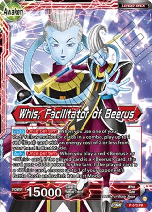 Whis // Whis, Facilitator of Beerus (P-570) - Promotion Cards Foil