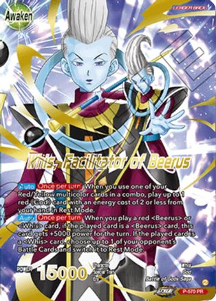 Whis // Whis, Facilitator of Beerus (Gold-Stamped) (P-570) - Promotion Cards Foil
