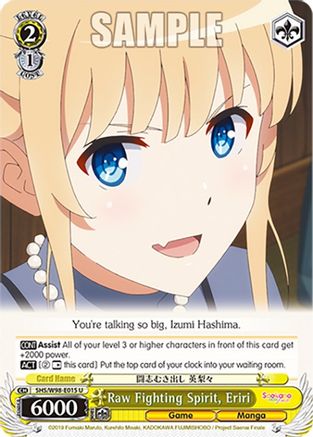 Raw Fighting Spirit, Eriri (SHS/W98-E015 U) - Saekano the Movie: Finale