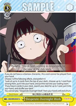 Desperate Overnight Work (SHS/W98-E027 U) - Saekano the Movie: Finale