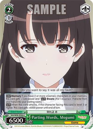 Parting Words, Megumi (SHS/W98-E044 U) - Saekano the Movie: Finale