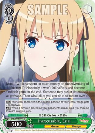 Inexcusable, Eriri (SHS/W98-E046 C) - Saekano the Movie: Finale