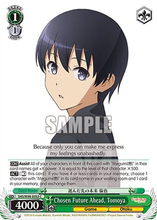 Chosen Future Ahead, Tomoya (SHS/W98-E052 C) - Saekano the Movie: Finale