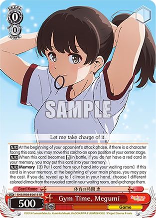 Gym Time, Megumi (SR) (SHS/W98-E061S SR) - Saekano the Movie: Finale