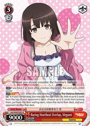 Racing Heartbeat Overlap, Megumi (SHS/W98-E067 R) - Saekano the Movie: Finale