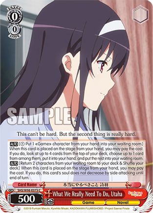 What We Really Need To Do, Utaha (SHS/W98-E075 C) - Saekano the Movie: Finale