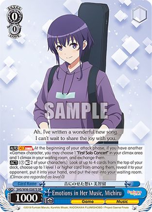 Emotions in Her Music, Michiru (SR) (SHS/W98-E087S SR) - Saekano the Movie: Finale