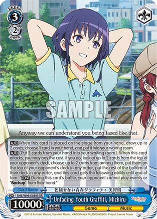Unfading Youth Graffiti, Michiru (SR) (SHS/W98-E089S SR) - Saekano the Movie: Finale