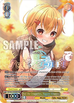And the Croquettes, Hagumi Kitazawa (BDR) (BD/WE42-E002BDR BDR) - BanG Dream! Girls Band Party! Countdown Collection Premium Booster