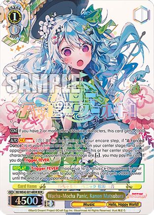 Wacha-Mocha Panic, Kanon Matsubara (BDR) (BD/WE42-E014BDR BDR) - BanG Dream! Girls Band Party! Countdown Collection Premium Booster