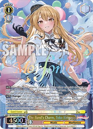 The Band's Charm, Toko Kirigaya (BDR) (BD/WE42-E015BDR BDR) - BanG Dream! Girls Band Party! Countdown Collection Premium Booster