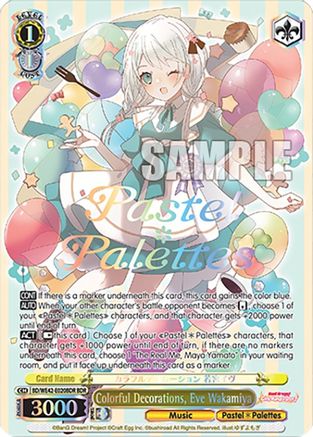Colorful Decorations, Eve Wakamiya (BDR) (BD/WE42-E020BDR BDR) - BanG Dream! Girls Band Party! Countdown Collection Premium Booster