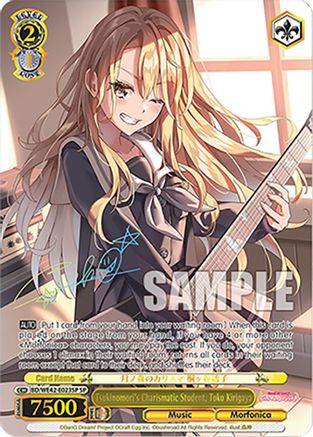 Tsukinomori's Charismatic Student, Toko Kirigaya (SP) (BD/WE42-E023SP SP) - BanG Dream! Girls Band Party! Countdown Collection Premium Booster