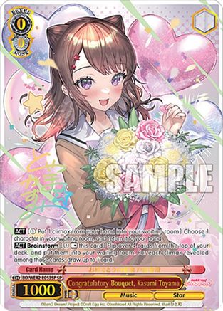 Congratulatory Bouquet, Kasumi Toyama (SP) (BD/WE42-E053SP SP) - BanG Dream! Girls Band Party! Countdown Collection Premium Booster