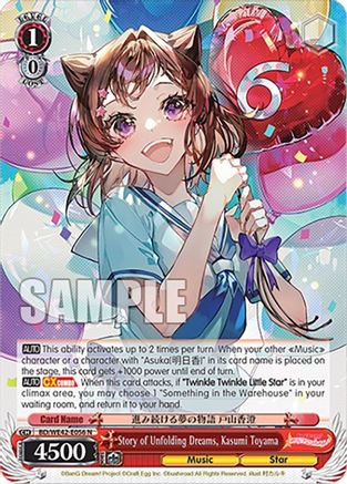 Story of Unfolding Dreams, Kasumi Toyama (BD/WE42-E056 N) - BanG Dream! Girls Band Party! Countdown Collection Premium Booster