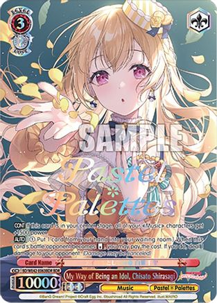 My Way of Being an Idol, Chisato Shirasagi (BDR) (BD/WE42-E063BDR BDR) - BanG Dream! Girls Band Party! Countdown Collection Premium Booster