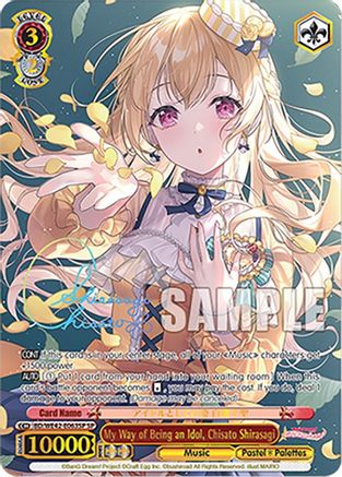 My Way of Being an Idol, Chisato Shirasagi (SP) (BD/WE42-E063SP SP) - BanG Dream! Girls Band Party! Countdown Collection Premium Booster