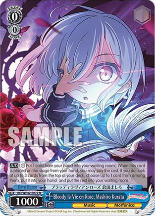 Bloody la Vie en Rose, Mashiro Kurata (BD/WE42-E072 N) - BanG Dream! Girls Band Party! Countdown Collection Premium Booster