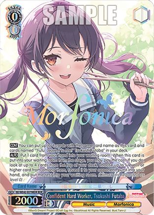 Confident Hard Worker, Tsukushi Futaba (BDR) (BD/WE42-E079BDR BDR) - BanG Dream! Girls Band Party! Countdown Collection Premium Booster