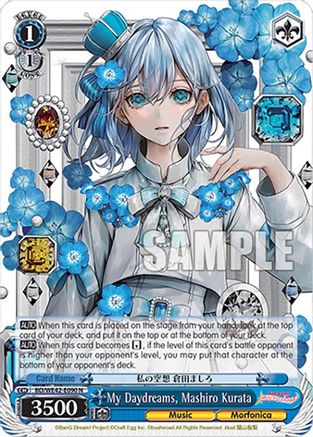 My Daydreams, Mashiro Kurata (BD/WE42-E090 N) - BanG Dream! Girls Band Party! Countdown Collection Premium Booster