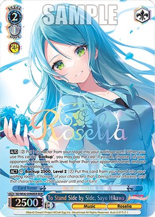 To Stand Side by Side, Sayo Hikawa (BDR) (BD/WE42-E096BDR BDR) - BanG Dream! Girls Band Party! Countdown Collection Premium Booster