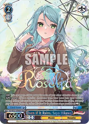Even if It Rains, Sayo Hikawa (BDR) (BD/WE42-E099BDR BDR) - BanG Dream! Girls Band Party! Countdown Collection Premium Booster