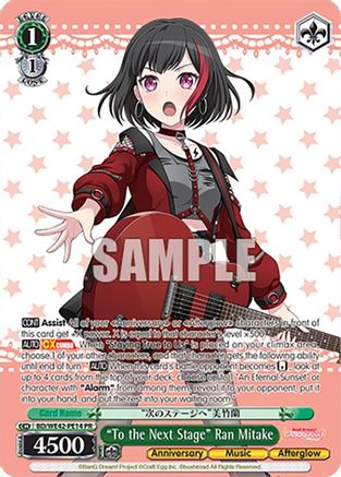 "To the Next Stage" Ran Mitake (BD/WE42-PE14 PR) - BanG Dream! Girls Band Party! Countdown Collection Premium Booster