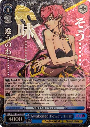 Awakened Power, Trish (JJR) (Silver Stamp) (JJ/S66-E079J JJR) - JoJo's Bizarre Adventure: Golden Wind