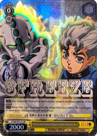 Bizarre Investigation Request, Koichi & Reverb Act 3 (JJR) (Silver Stamp) (JJ/S66-E012J JJR) - JoJo's Bizarre Adventure: Golden Wind