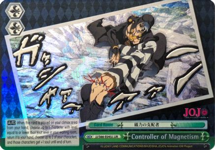 Controller of Magnetism (JJR) (Silver Stamp) (JJ/S66-E045J JJR) - JoJo's Bizarre Adventure: Golden Wind