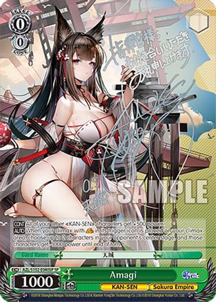 Amagi (SP) (Silver Signature) (AZL/S102-E040SP SP) - Azur Lane