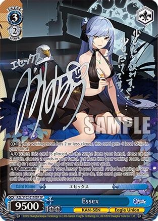 Essex (SP) (Silver Signature) (AZL/S102-E110SP SP) - Azur Lane