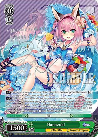 Hanazuki (SP) (Silver Signature) (AZL/S102-E041SP SP) - Azur Lane