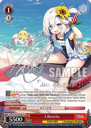 Libeccio (SP) (Silver Signature) (AZL/S102-E079SP SP) - Azur Lane