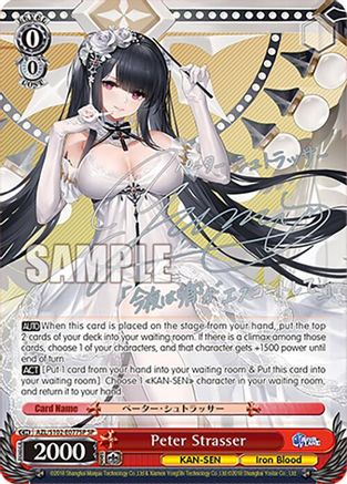 Peter Strasser (SP) (Silver Signature) (AZL/S102-E077SP SP) - Azur Lane