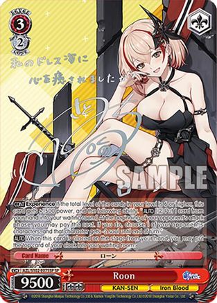 Roon (SP) (Silver Signature) (AZL/S102-E075SP SP) - Azur Lane